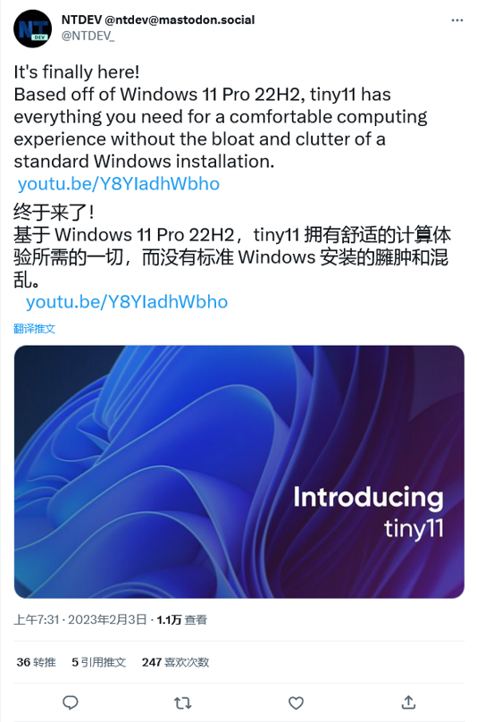 Win11精简版Tiny11发布,2GB内存即可轻松运行-杨小斌自留地 Win11精简版Tiny11发布,2GB内存即可轻松运行-杨小斌自留地