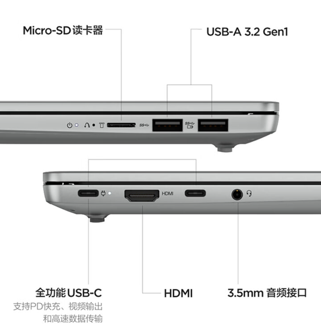 联想小新 14/16 轻薄本 2023 酷睿版发布，首发价 4199 元起