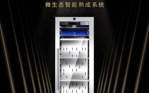 味燃干式熟成柜：生物科技赋能，为健康美味创造灵感