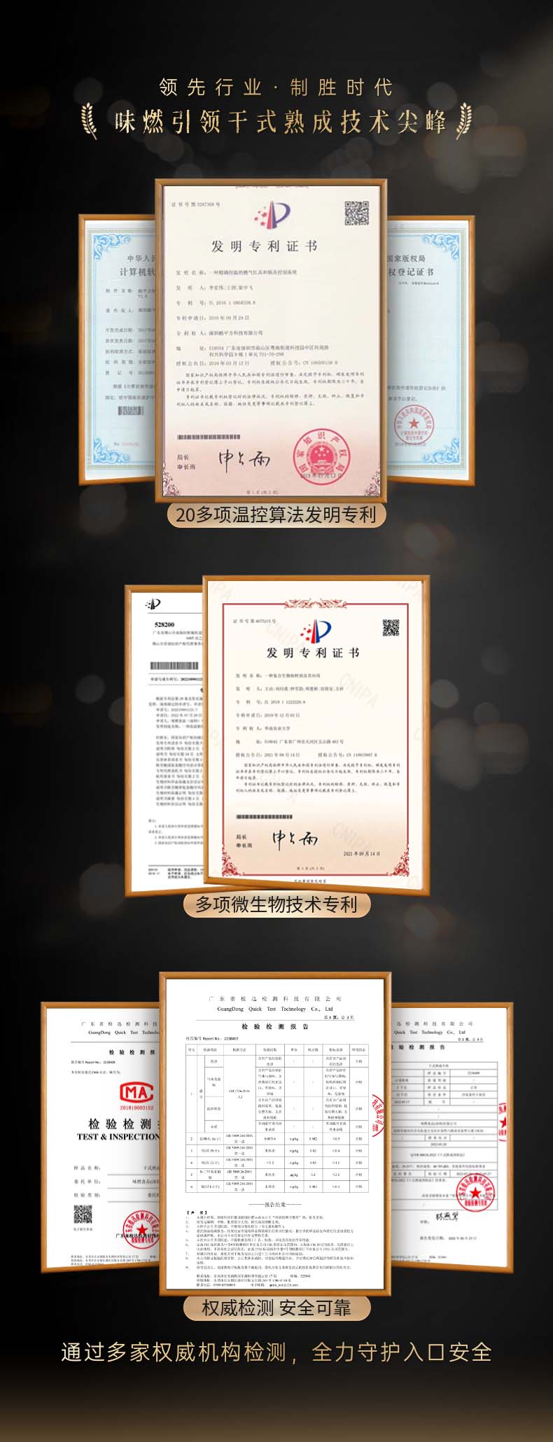 味燃干式熟成柜：生物科技赋能，为健康美味创造灵感