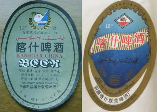 除了网红啤酒夺命大乌苏，盘点新疆其他品牌本土啤酒