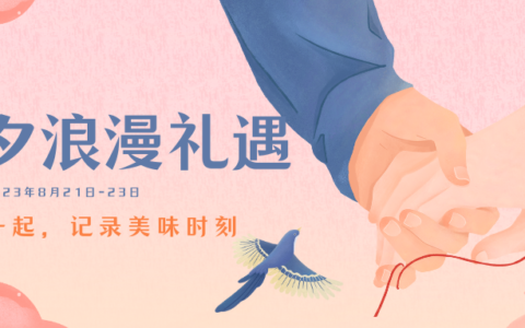 七夕夜晚，最不应错过的西式大餐福利，干式熟成牛排