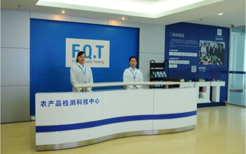 味燃拜访深农集团旗下凯吉星交流共同推进干式熟成圳品检测标准落地