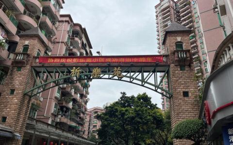 小区“炒掉”物业自管十年样本：600万投入公共设施，业委会成员不领薪