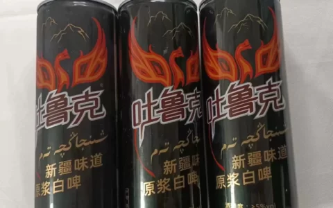 今天我来说说来自新疆的吐鲁克精酿啤酒