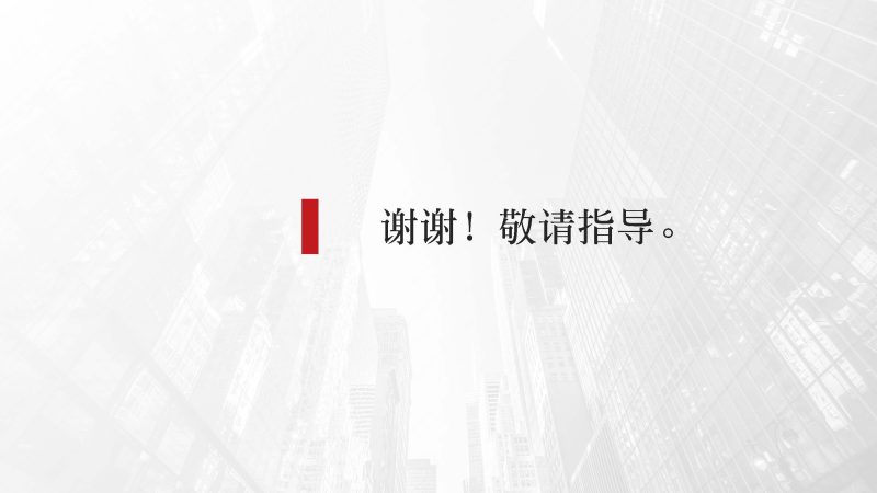 深圳市物业经理人学会成立于2024年3月15日为国内首家物业经理人社团组织