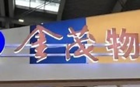 突发！原金茂物业北京城市总被带走