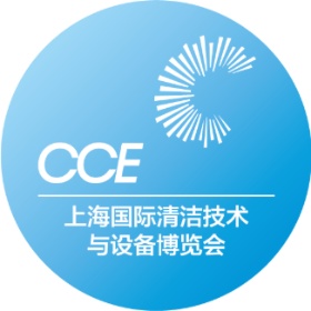 上海国际清洁博览会的头像
