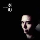 ?Fisher?的头像