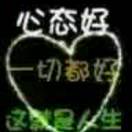 五才人的头像