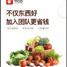 ，乔的头像