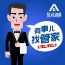 山水湖城贴心管家张兵的头像