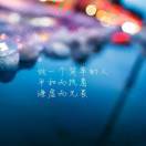 李李的头像