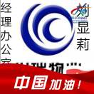 刘显莉的头像