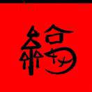 天天的头像