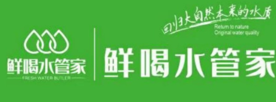 鲜喝物联网
